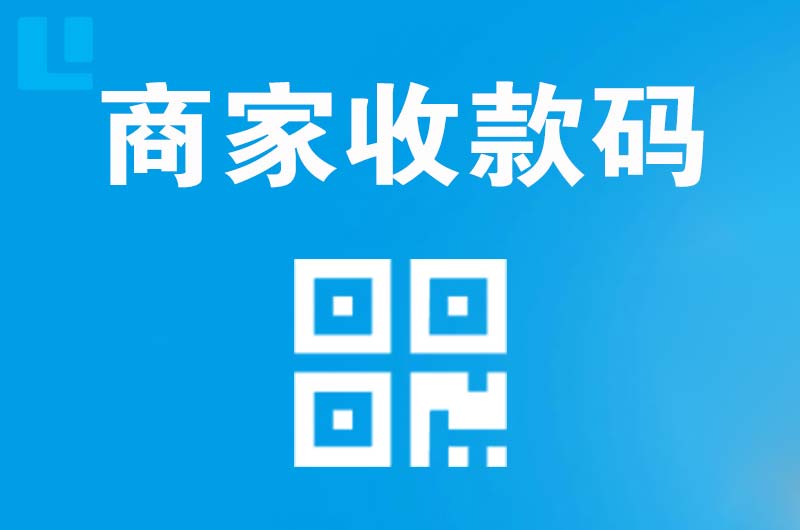 星沙拉卡拉商家收款码